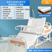 Обновление гидравлического высокого ограждения в регионе (в той же больнице)