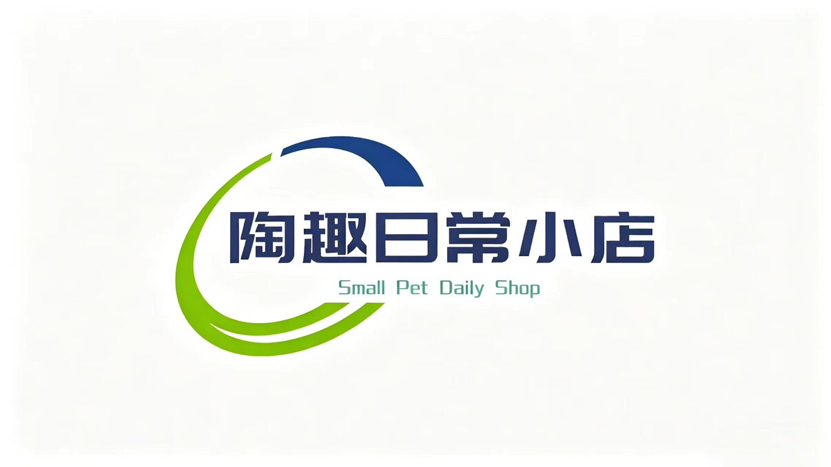陶趣日常小店