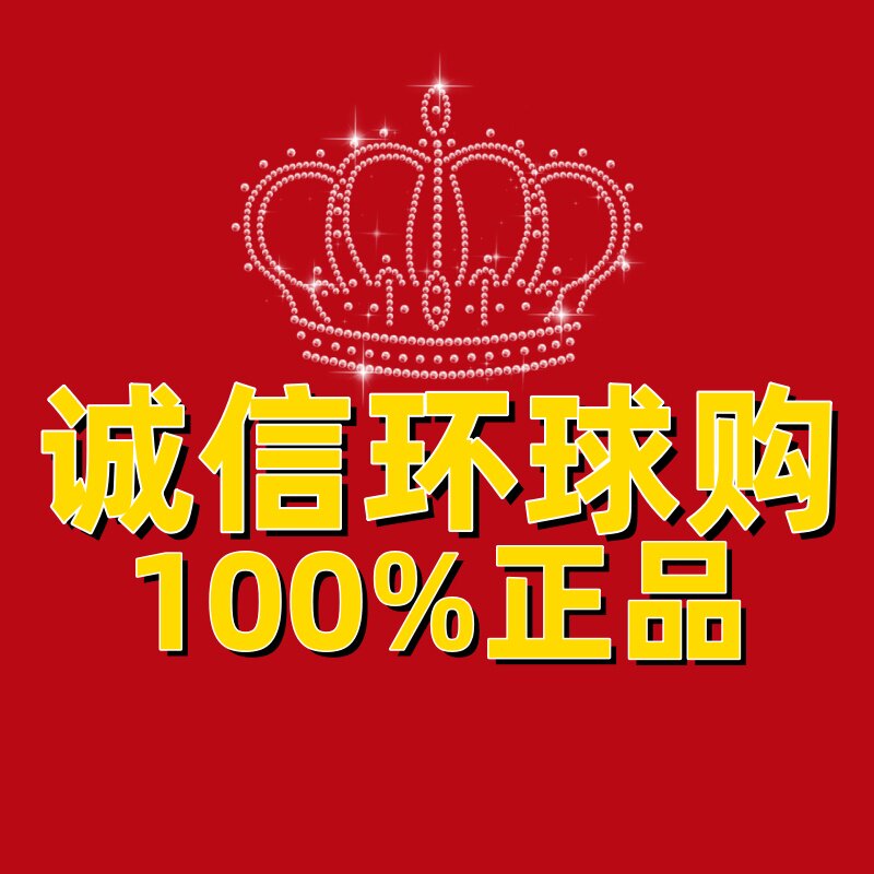 诚信环球购