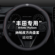 Suitable for Toyota new crown overbearing Prado Senna Rand Cool Luze Elfa Wilfa steering wheel cover