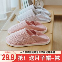 Pregnant womans late foot swollen shoes Moon Shoe shoes March Maternity postpartum April sat the moon Sub-package with soft base anti-slip and breathable