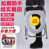 Pregnant woman Upper toilet Divine Instrumental Sitting chair Elderly foldable pregnant woman toilet Home squatting toilet Easy portable transfer