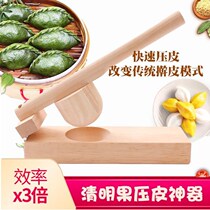 Make the mould of the dumplings made clear and frugomous mould wood double-sided clamping of the dumplings dumplings and dumplings with the bowl tools