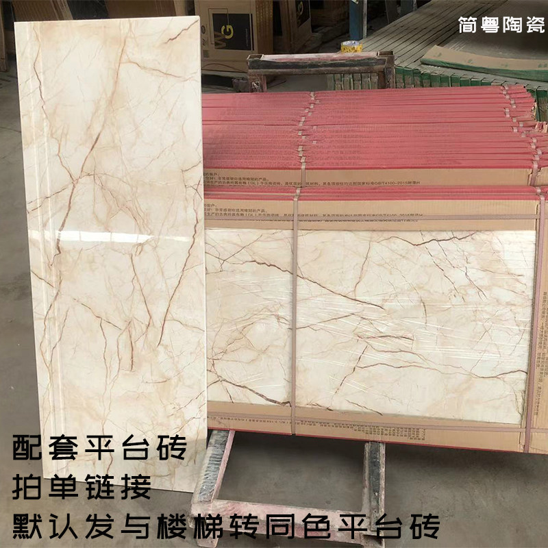 Jianyue Ceramics) Stepping bricks (platform supporting bricks) Size: 470*1200 600*1200