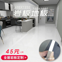 Rock floor 600X1200 living room floor tile bedroom tile 750x1500 large board light luxury pure white embryo toilet