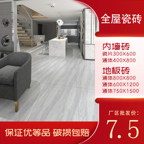 Foshan ceramic tile full-body floor tile 800x800 interior wall tile 300X600 living room simple bedroom villa wear-resistant