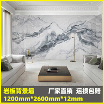 Foshan new rock board TV 1200*2400 ceramic tile background wall decorative wall living room with large plate whole body