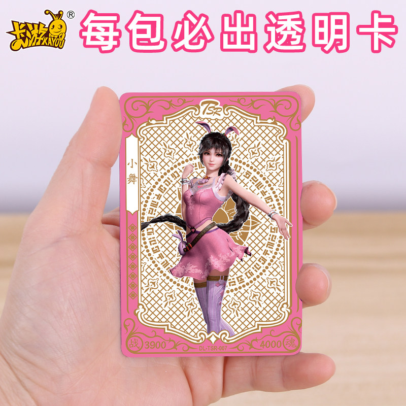 Card Genuine Fighting Roo Continent Legends Edition Cards A Box Of Five Yuan Bags Toy Cards Cards Collection No. 2