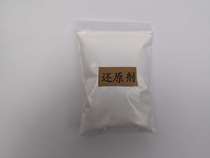 ten Azerbaijan craftsmanship reducing agent auxiliaries plant blue indigo ingredients one catty