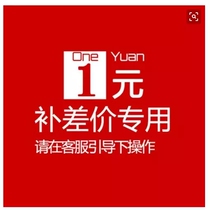 Pick up the freight invoice tax and charge difference