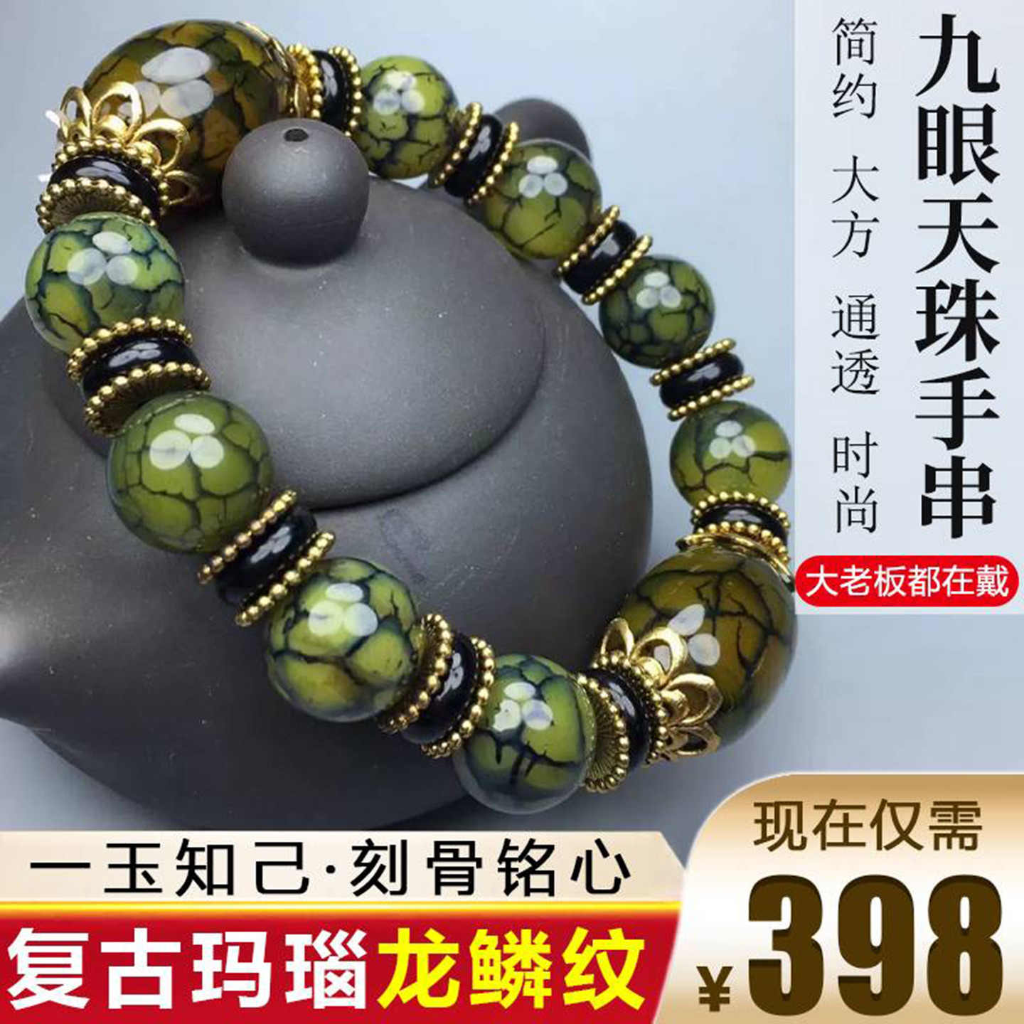 590天珠 風化 龍紋 如意蓮花天珠 黄紋 dzibeads！ 590天珠 風化