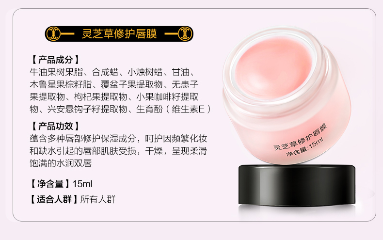 Meikang Whitefly sửa môi mặt nạ mờ dần dòng son môi tẩy tế bào chết dưỡng ẩm giữ ẩm cho giấc ngủ son lipice