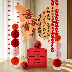 吾家婚品 Негабаритный лук KT доска для мужчин и женщин, набор для свадебной комнаты, свадебный халат, фото фон