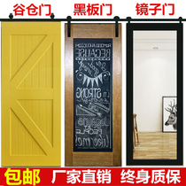 Nordic barn door bathroom with lock kitchen hanging rail blackboard Mirror glass push-pull color carved solid wood sliding door customization