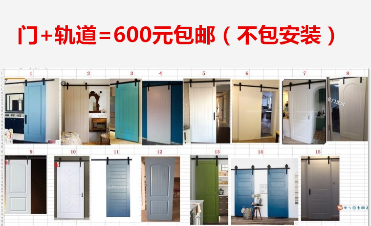 Pandora barn door room door kitchenette sliding door double switch wooden door room inner door cloakroom partition
