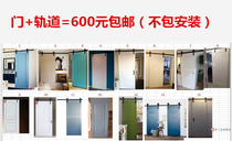 Pandora barn door Room door Kitchen sliding door Push-pull hanging track double open wooden door Interior door Cloakroom partition