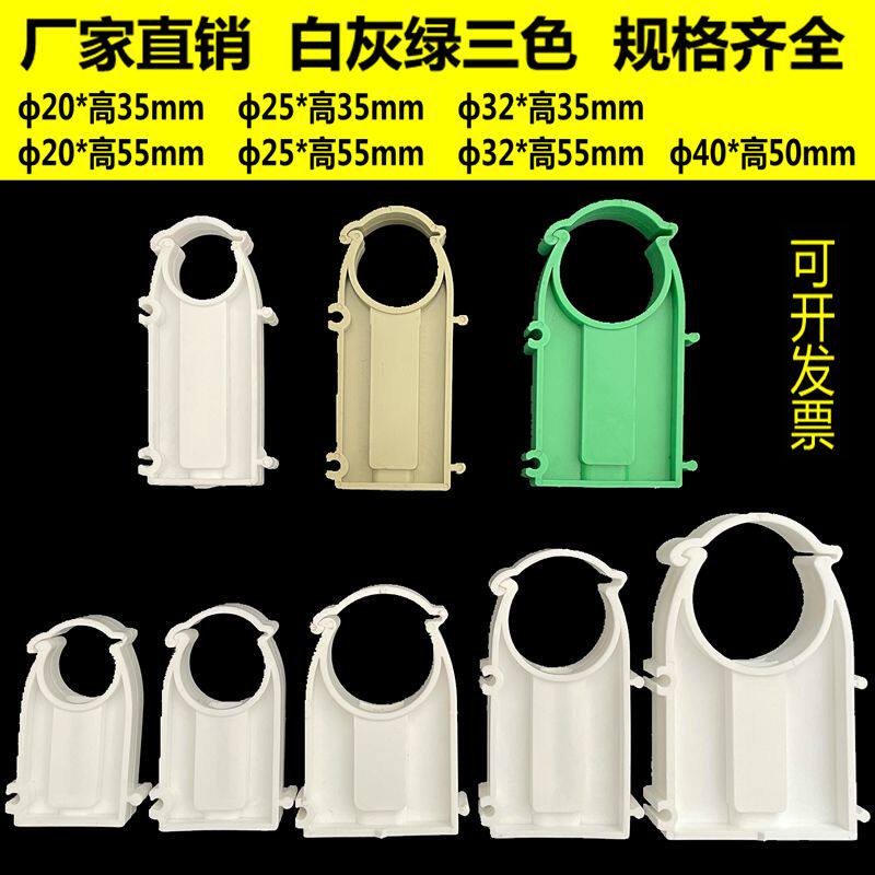PPR pipe clamp buckle pipe fittings 162025321 inch fixed card U-shaped pipe card thick plastic pipe card
