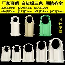 PPR pipe clamp buckle pipe fittings 162025321 inch fixed card U-shaped pipe card thick plastic pipe card