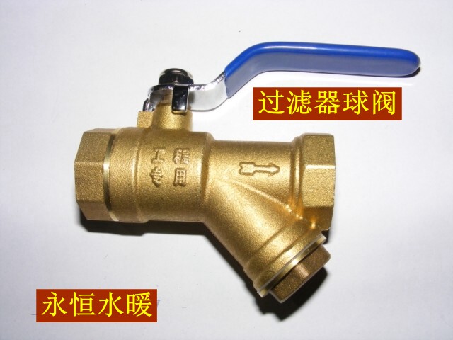 brass filter ball valve Y type filter valve copper ball valve heating valve 4 points 6 points 1 1 inch 2 inch