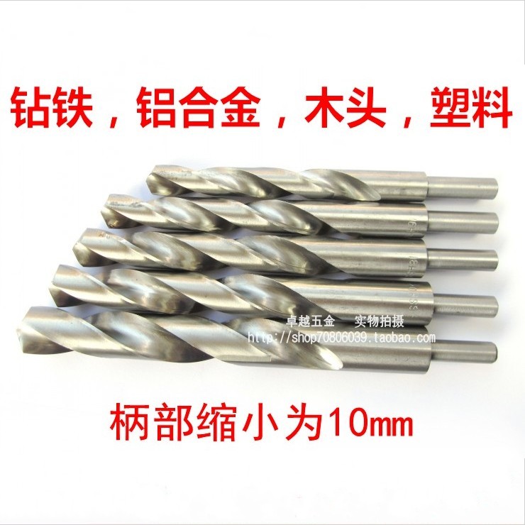 Small shank drill bit large drill head high speed mesh shrink shank Twist Drill Drills Drilling Iron Drill Formwork Drilling 14 14 18 25mm