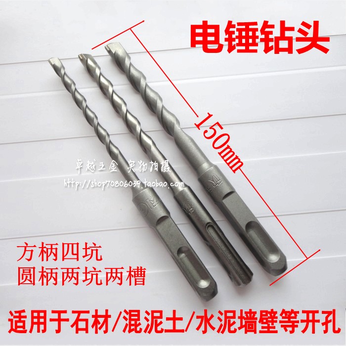Yueli rotary hammer drill bit 6810121416mm cement drill bit Impact drill head square flat obelisk hexagonal flat tip