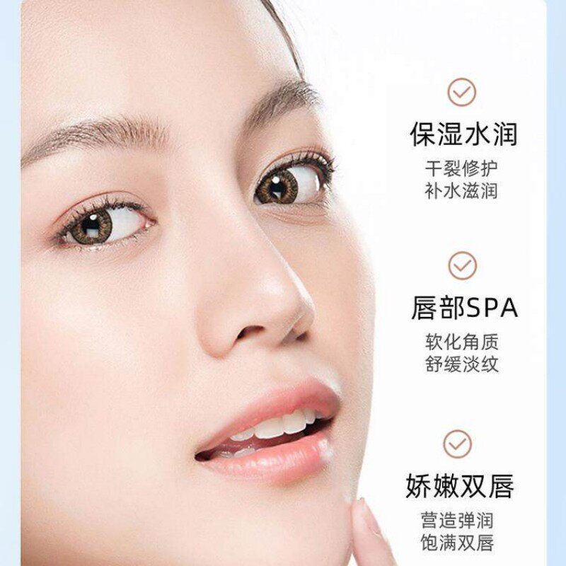 轻颜完美日记