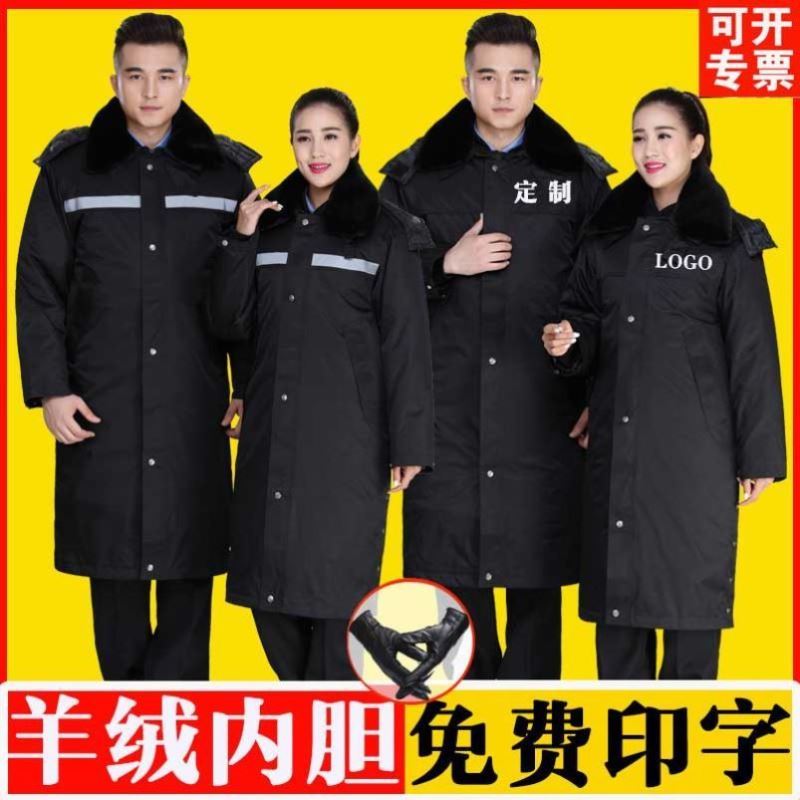 Security Clothing Winter Clothing Suit Men's Coat Thicken Duty Wear multifunction Anti-cold suit Working clothes cotton clothes autumn and winter jackets
