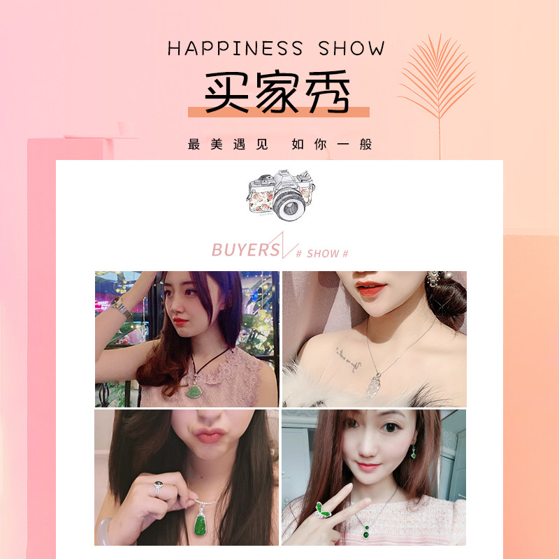 Zhongtian jade buyer Show Jinji Natural A-goods ice species private auction is invalid