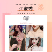 Zhongtian jade buyer show highlights natural A goods ice private auction invalid