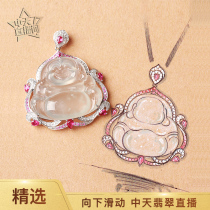 A Zhongtian Jade hand-painted design draft 18K gold companion Diamond Buddha natural A goods Ruyi safe buckle hanging