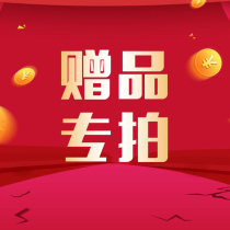 Zhongtian Jade gift special shot four times Taobao Jade live broadcast base