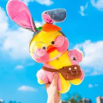 Hyaluronic acid duck Net red duck lalafanfan cafe mimi ins small yellow duck plush Casi duckling