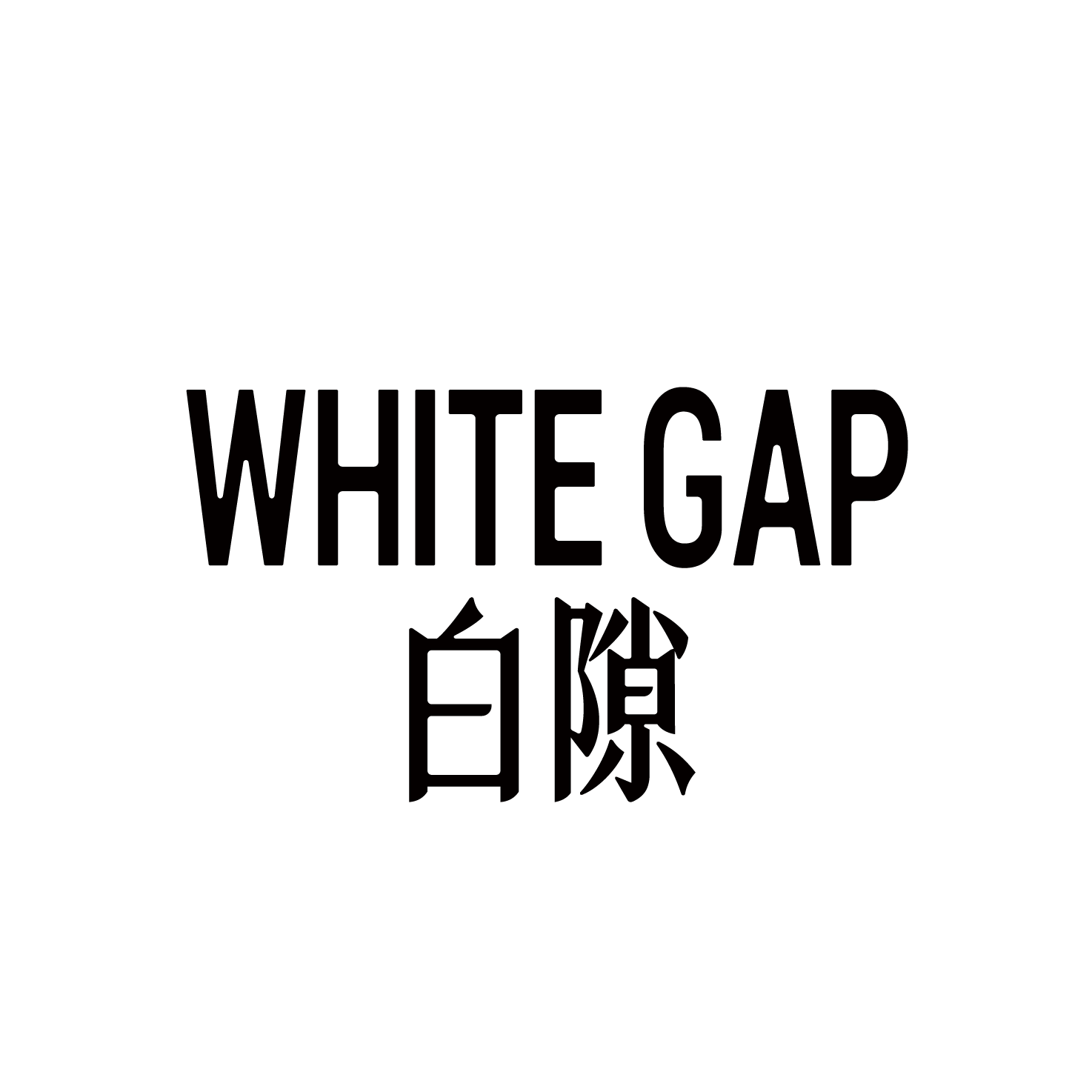 白隙 White Gap企业店的LOGO