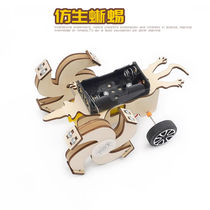 Energy Eng Smarts Handmade Tech Small Inventions Creative Electric Bionic Robot Lizard Trolley Assembly Science