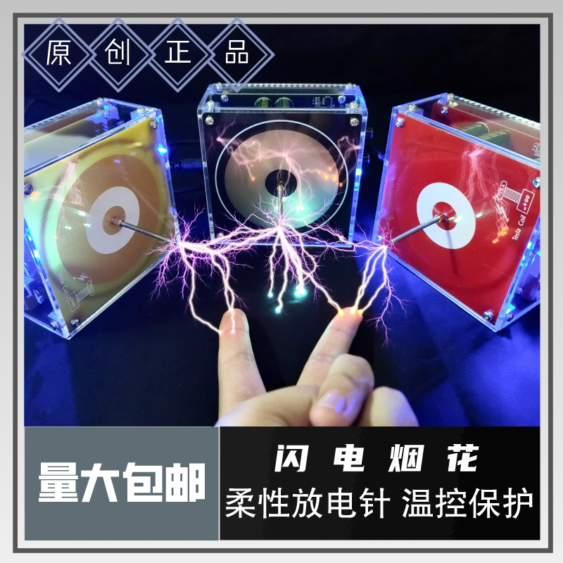 Tesla Coil Artificial Lightning Tesla Electric Coil Bluetooth Music Tesla Coil Plus Version