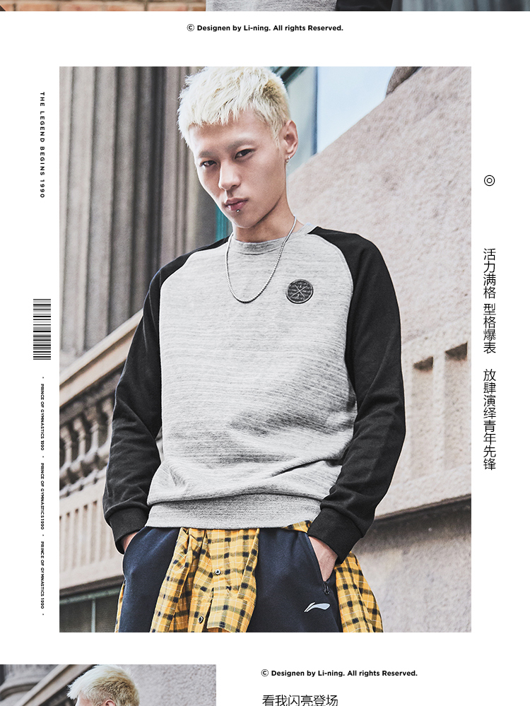 Áo len Li Ning chính hãng cho nam Wade Series Vòng cổ dài tay áo thun dệt kim AWDM027 áo khoác hoodie