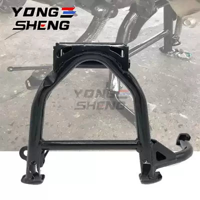 Suitable for Honda NC750X NC700X Middle support big foot support modified locomotive starting frame large support accessories