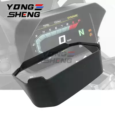 The application of BMW R1200GS R1250GS ADV F850GS F750GS C400X meter shielding