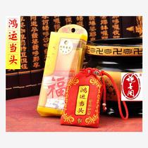 New fabric embroidered brocade bag Feng Shui pendant good luck bag hanging men and womens portable accessories
