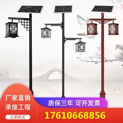 Double-head street lamp waterproof outdoor light square high pole Light Solar high power new rural landscape light community Road