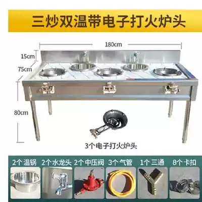 Explosion stove platform, gas stove holder, cooking iron pot household gas stove, suitable for fire stove, double gas stove, household single mouth stove