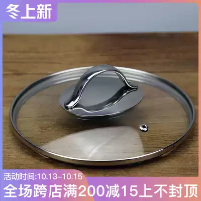 Super good quality tempered glass lid pot lid with air hole visible lid 12 14 16 20 24 26 28cm