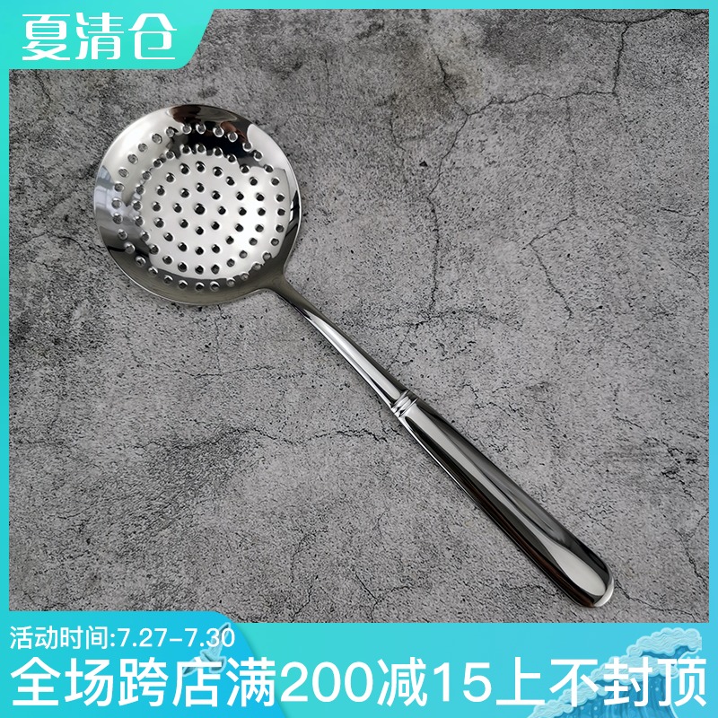 Delicate and compact 18 10 stainless steel mini colander 304 one-piece filter spoon Small skimmer hot pot colander
