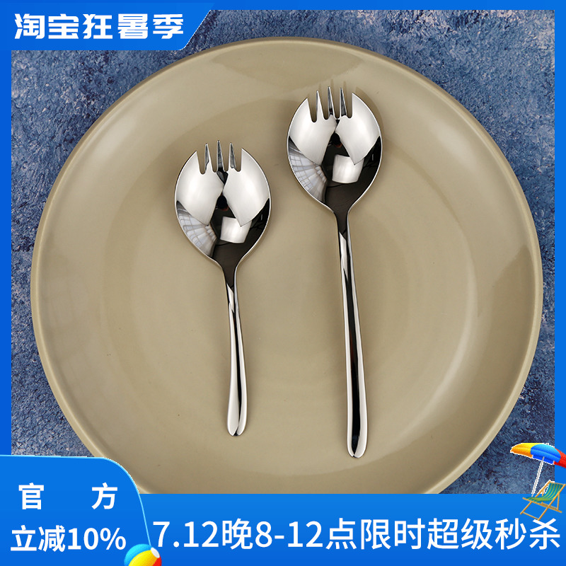 Melon eating artifact 304 stainless steel fruit fork salad fork watermelon spoon short handle portable student lunch box dual-purpose spoon