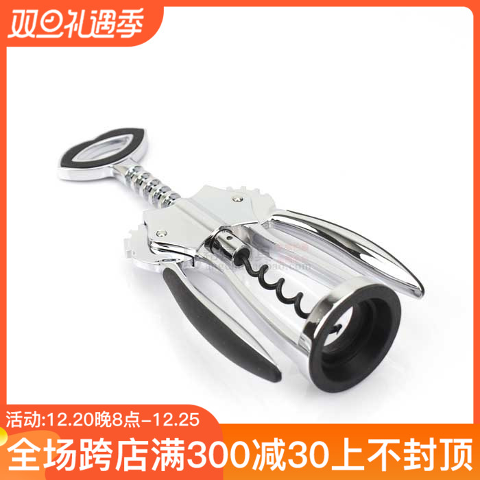Zinc alloy red wine corkscrew opener red wine bottle opener screwdriver red wine drill