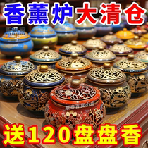 Incense burner household agarwood incense burner indoor ceramic box disc incense sandalwood mosquito incense tray tea ceremony aromatherapy furnace clearance