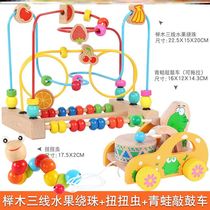 Baby childrens toys puzzle power around beads beaded building blocks boys and girls 1 one to two 2 two-year-old baby early education use the brain