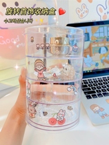 Flower cosmetic box ins transparent rotating jewelry storage box plastic student desktop earrings hair accessories earrings multi-layer