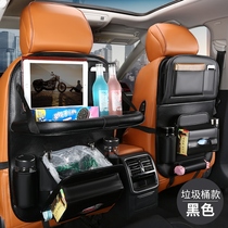 Integrated seat back storage car bag hanging bag car childrens dining table and chair back multi-functional storage bag storage