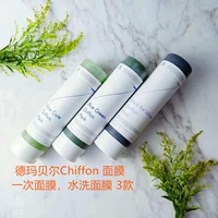 Điện ảnh Hàn Quốc Mặt nạ voan Demabel Mặt nạ dưỡng ẩm Qu Acne Brightening Mask 3 - Mặt nạ mặt nạ phục hồi da